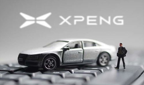 小鹏汽车广州成立销售公司，布局后市场与补能网络